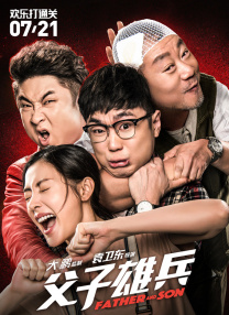 免费观看www7755con
